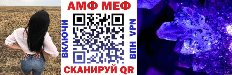 цена наркотик  Собинка  АМФ Розовый 