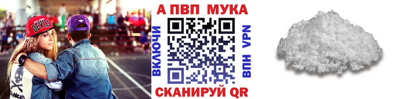 Альфа ПВП СК  Собинка 