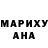 МДМА молли Janica 1992