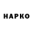 Дистиллят ТГК жижа Nata Zubok