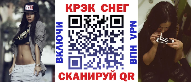 Cocaine FishScale Собинка