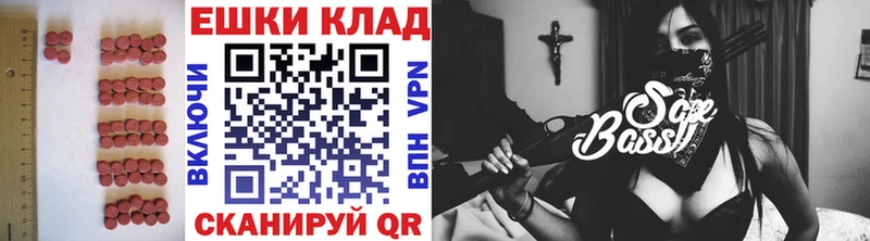 Ecstasy MDMA  Собинка 
