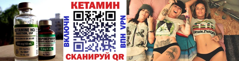 Кетамин VHQ  Собинка 