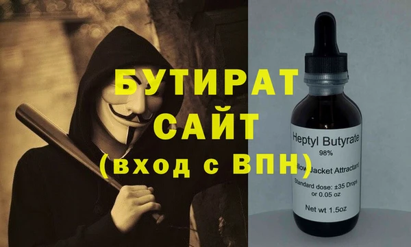 винт Алексеевка
