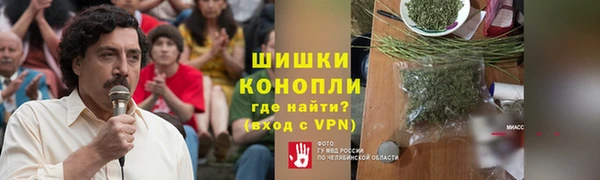 гашишное масло Алексин