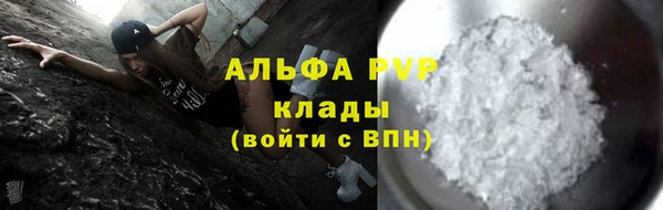 винт Алзамай