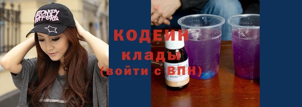 мескалин Абаза