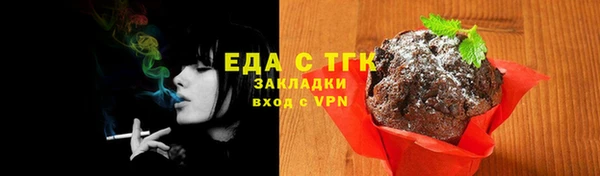 гашишное масло Алексин