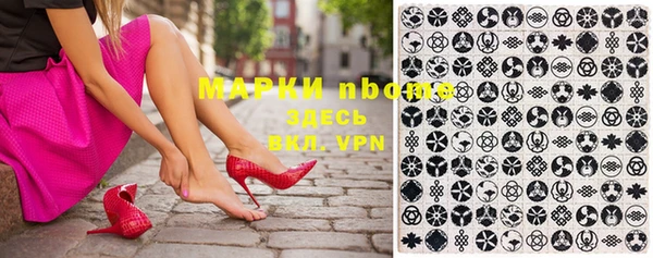 ПСИЛОЦИБИНОВЫЕ ГРИБЫ Нягань