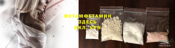 бутик Абдулино