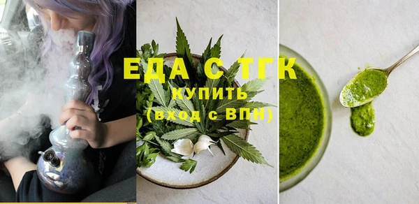 гашишное масло Алексин