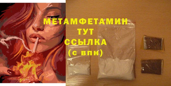 мдма Нязепетровск