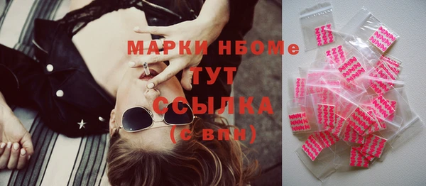 гашишное масло Алексин
