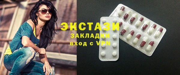 гашишное масло Алексин