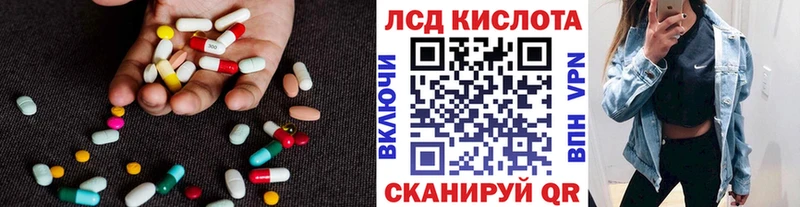 LSD-25 экстази кислота Собинка