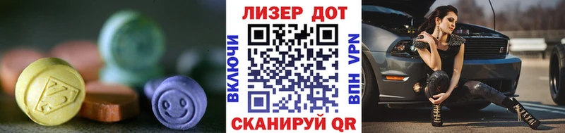 где можно купить наркотик  площадка телеграм  LSD-25 экстази кислота  Собинка 