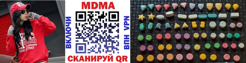 МДМА VHQ  купить наркотик  Собинка 