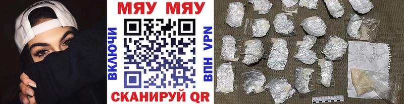 где можно купить наркотик  Собинка  Мефедрон VHQ 