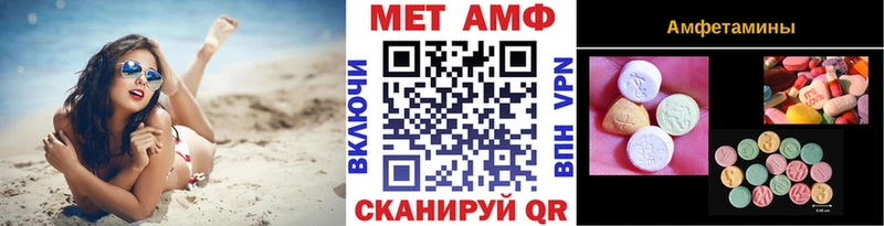 МЕТАМФЕТАМИН винт  МЕГА зеркало  Собинка 