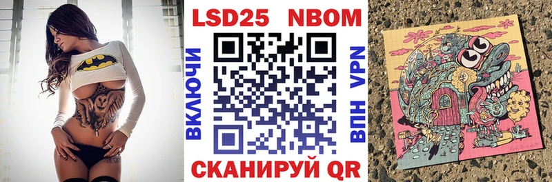 Марки NBOMe 1500мкг  mega как зайти  Собинка 