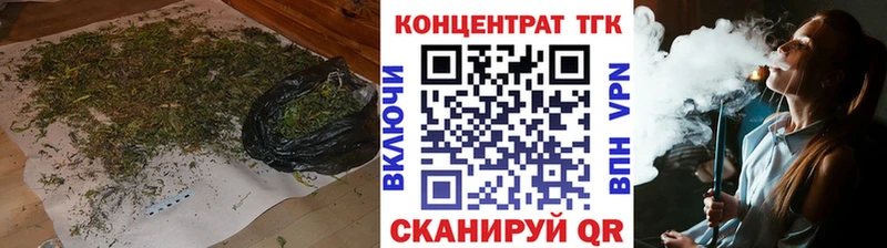 ТГК THC oil Собинка